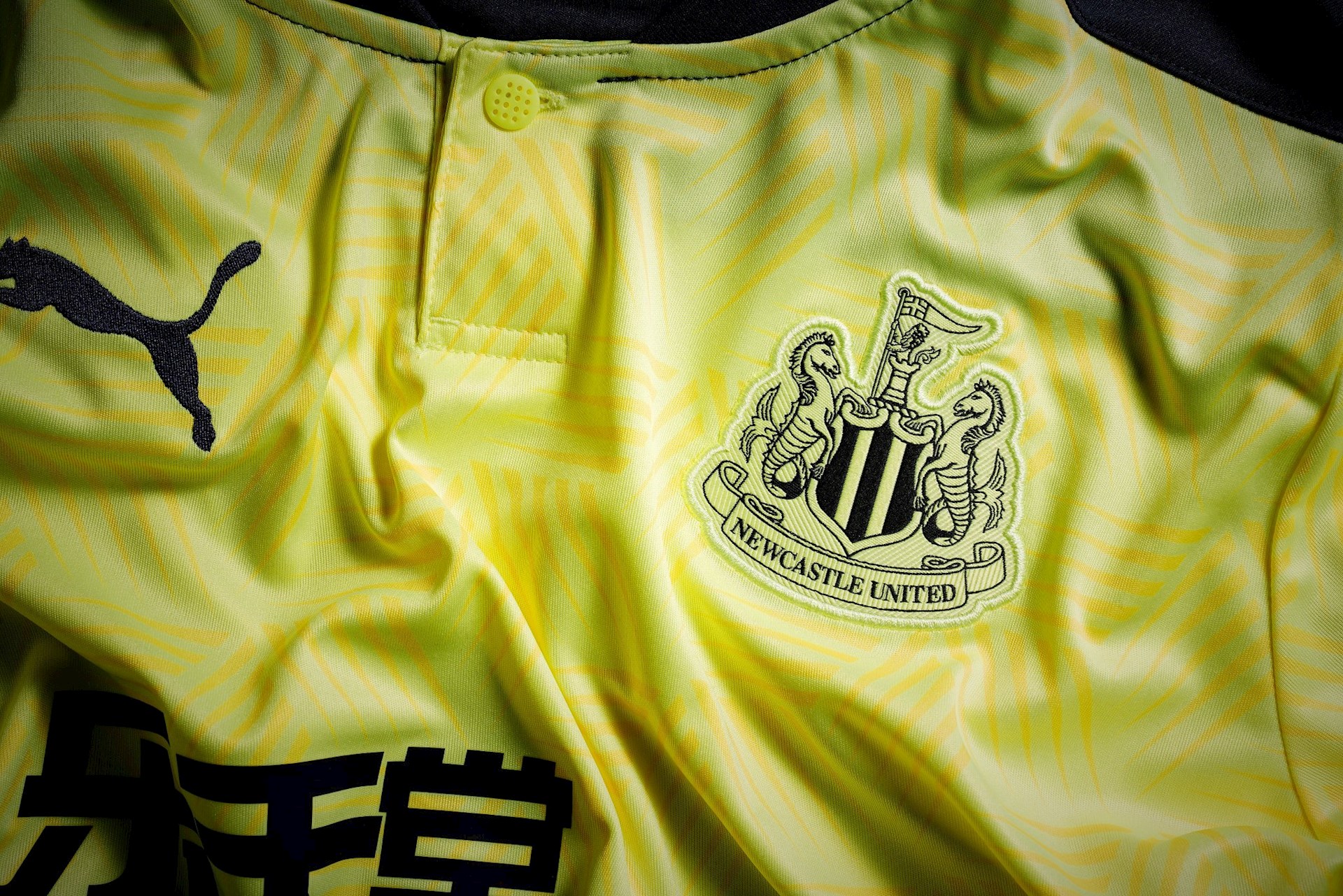 Newcastle United Auswaertstrikot 2020-2021